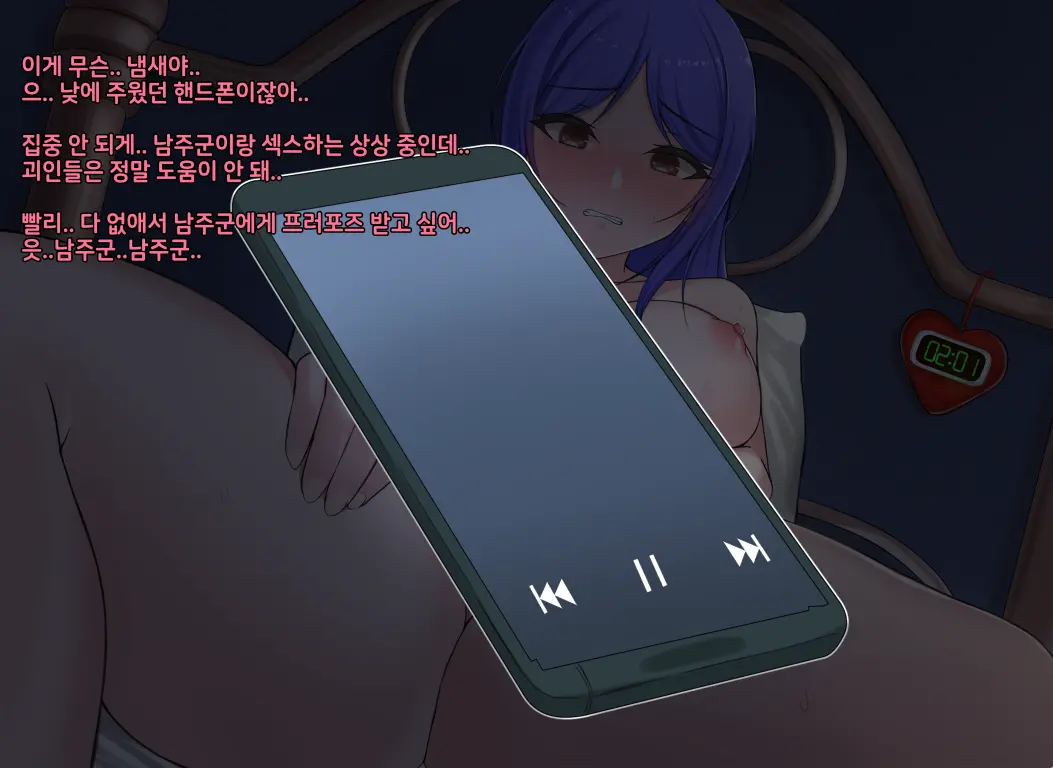 타락! 러버레인저 개장판